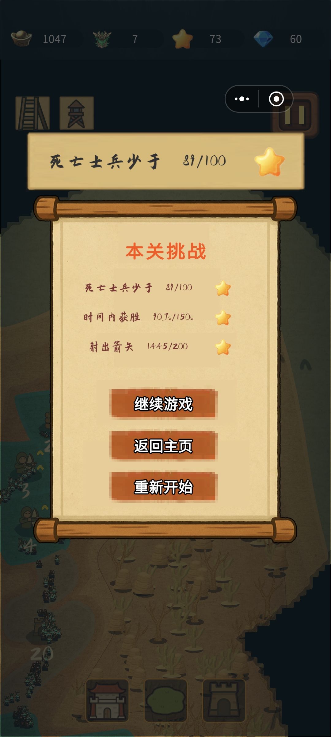43关彭城拉满 2