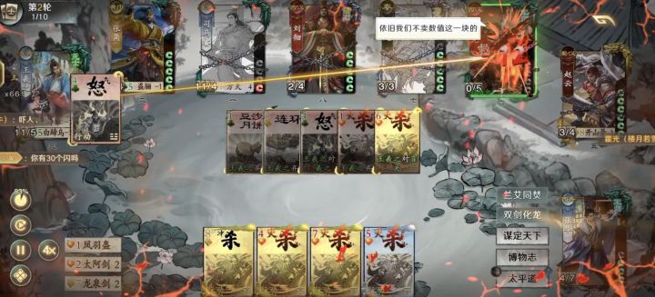 马上削弱了,纪念超标怪王羲之截图