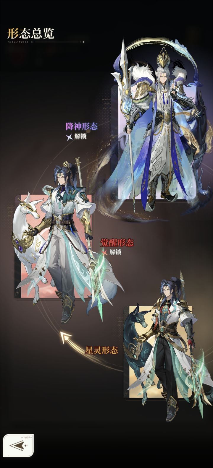 草系立绘截图