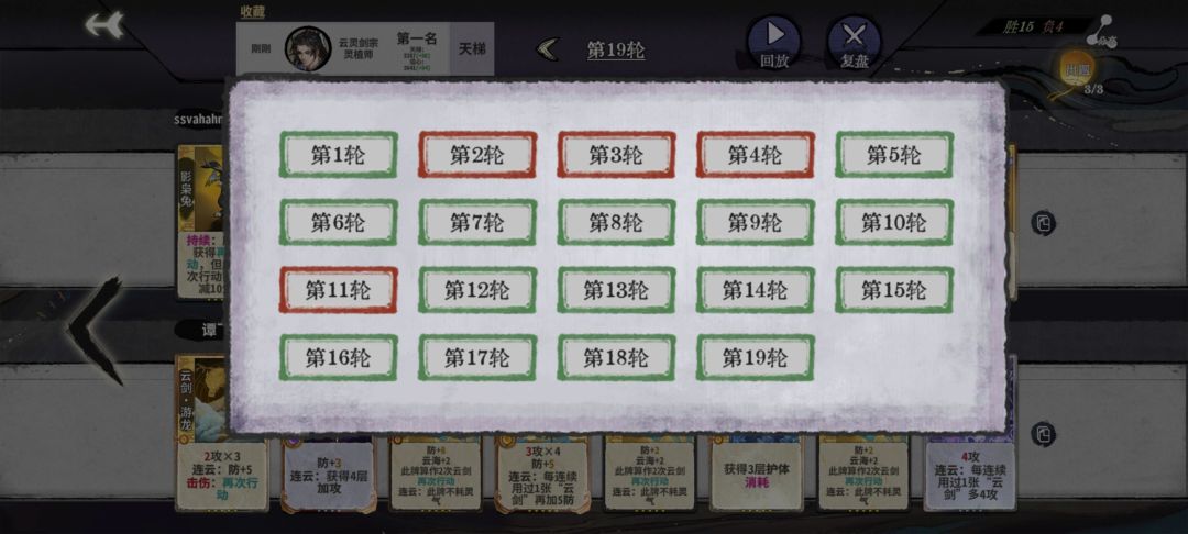 gma6s79hzi陆剑机缘爽局 1