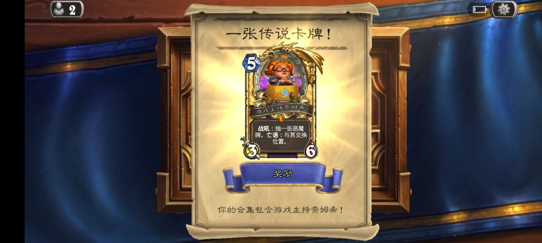 怎么是个金铲铲 1