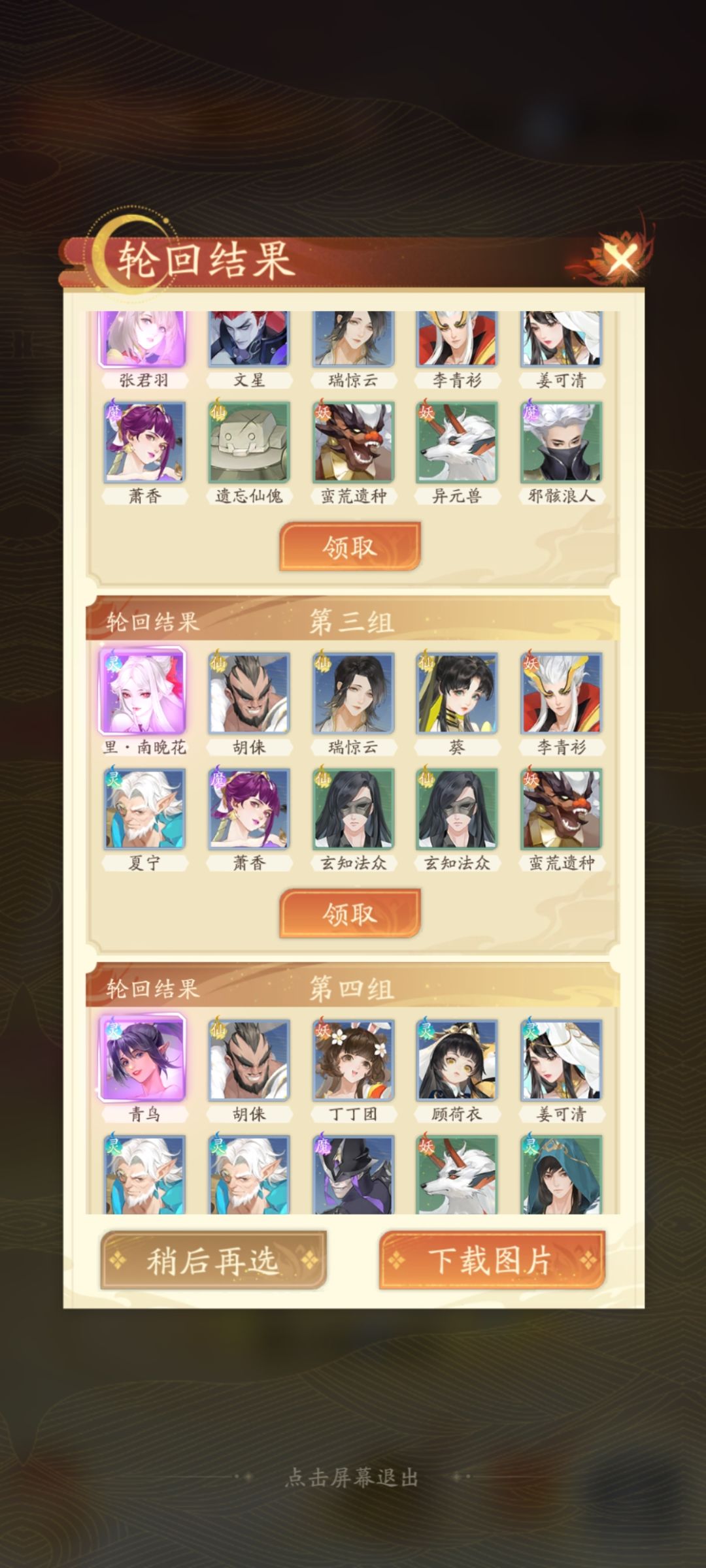 求助 2
