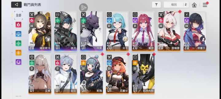 极品追击号截图