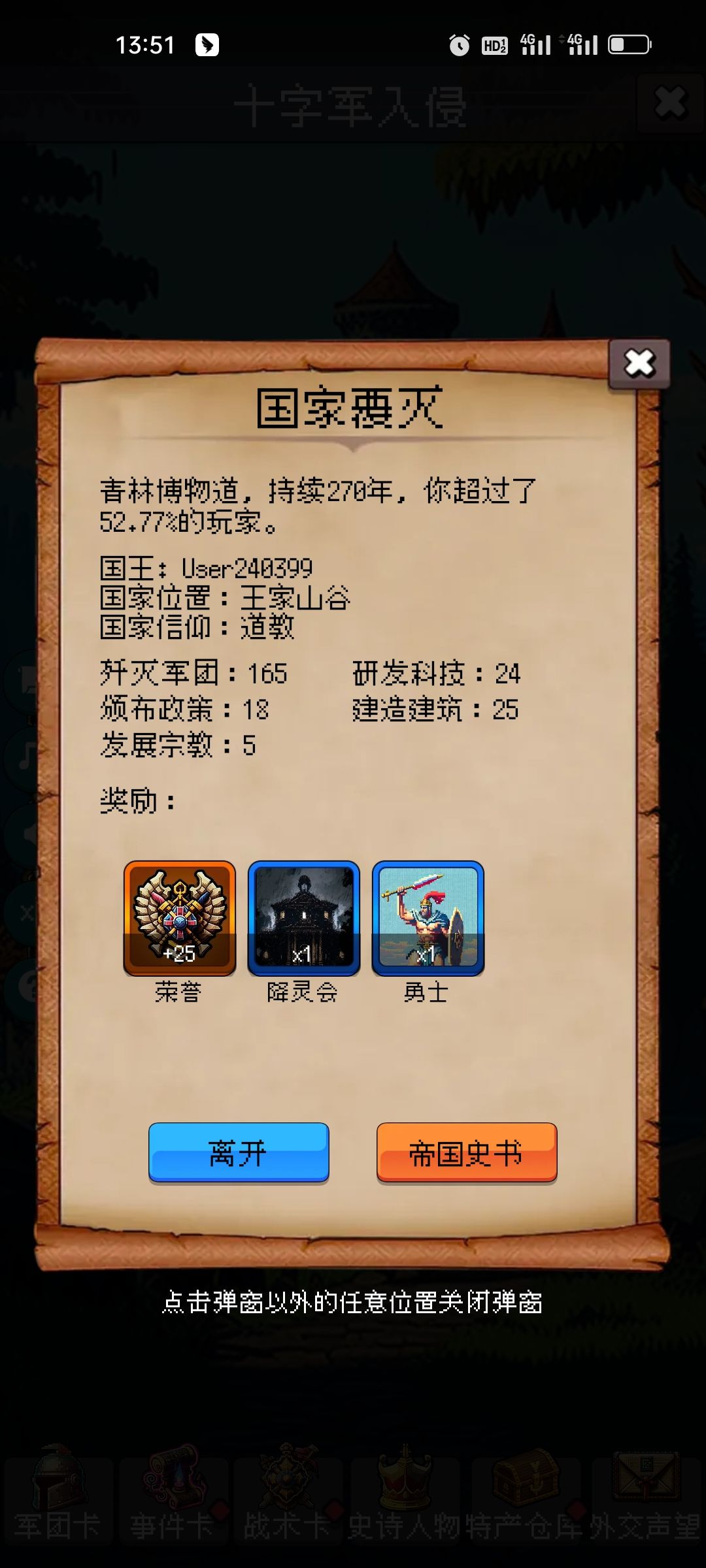 论坛打卡第1天 1