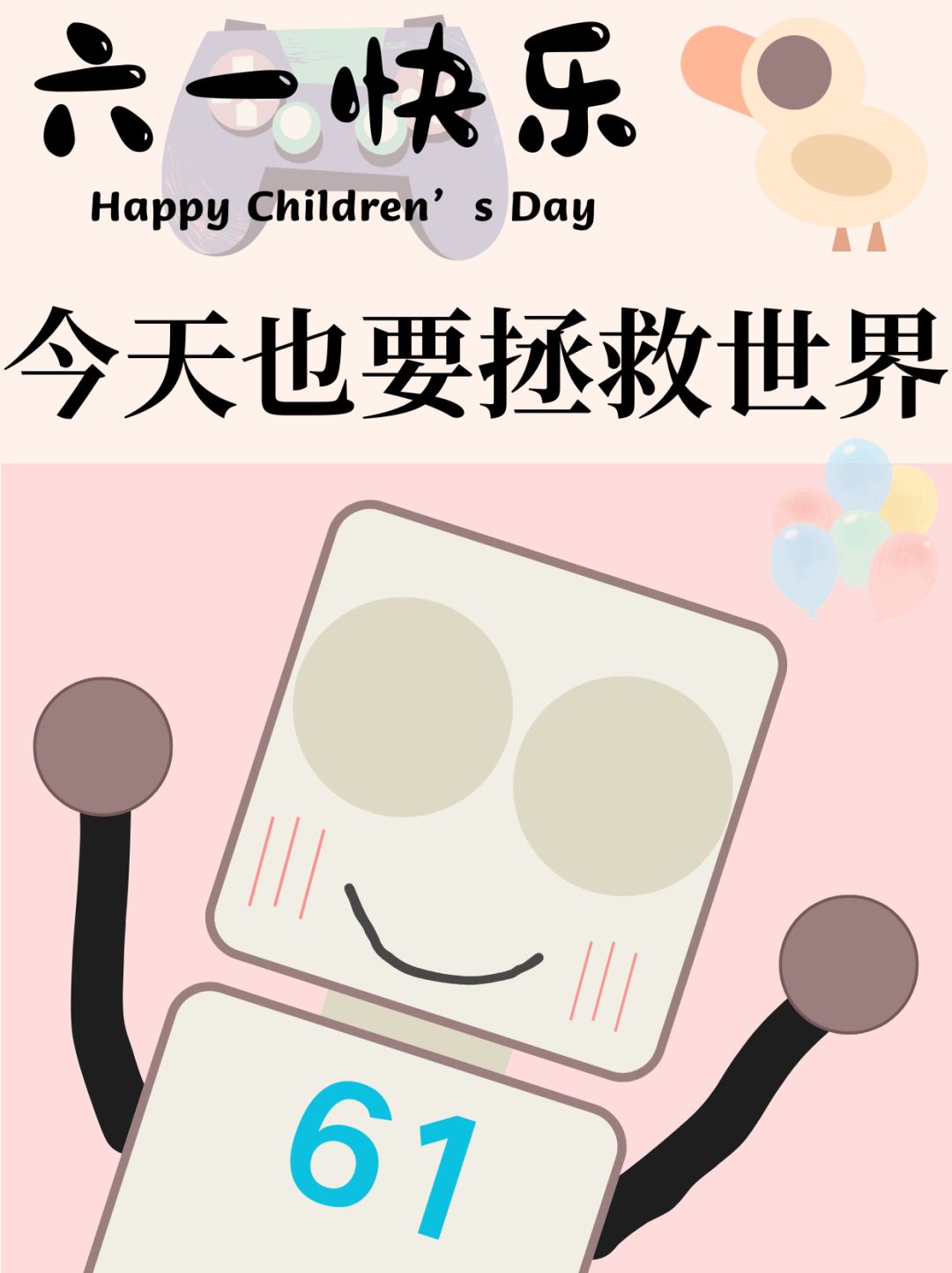 【每日一聊】哪个游戏角色最受你的喜欢? 1