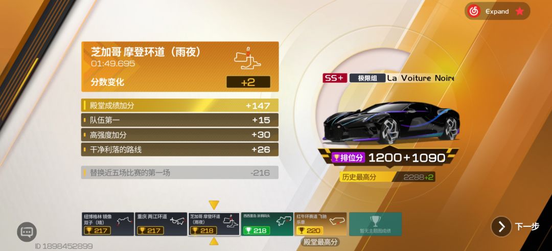 上不动了 2