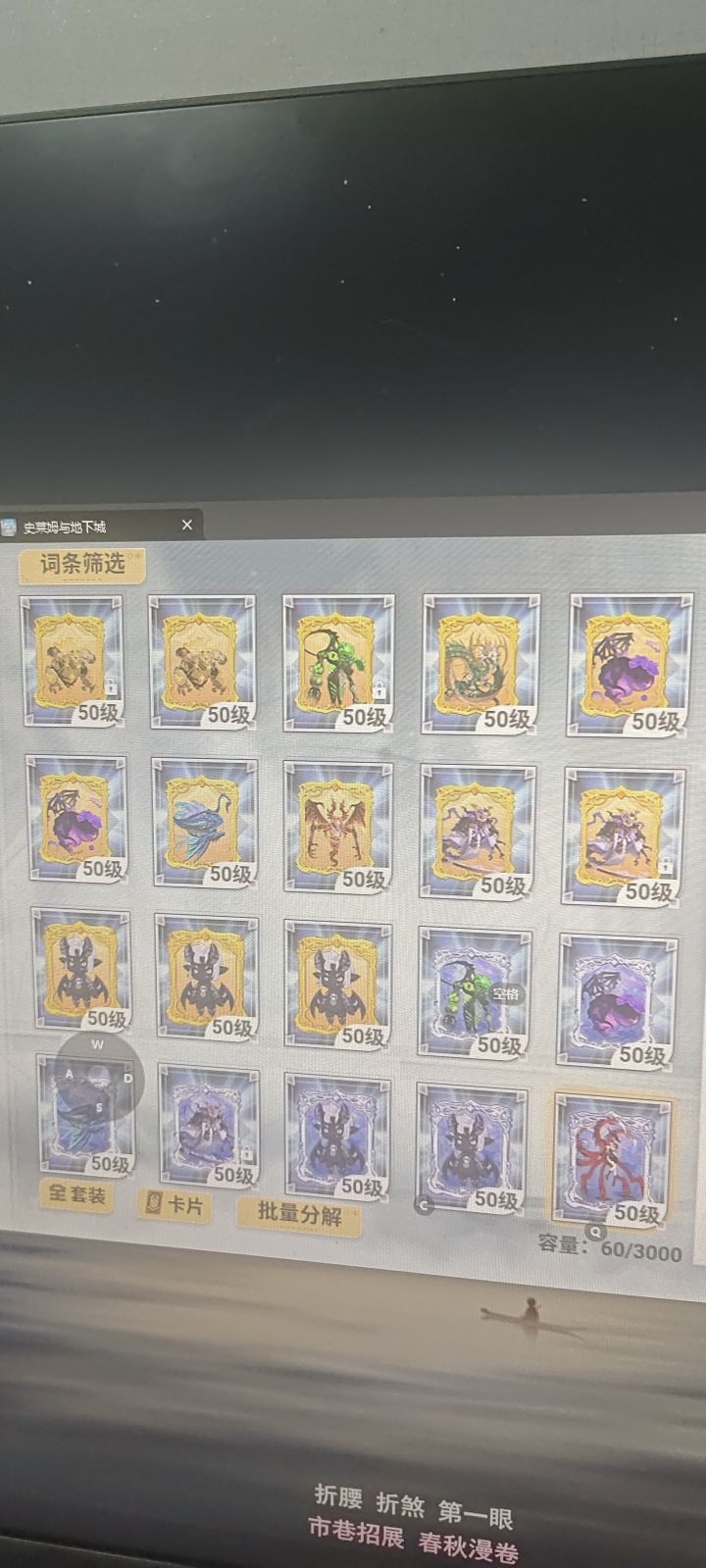 卡片种类截图