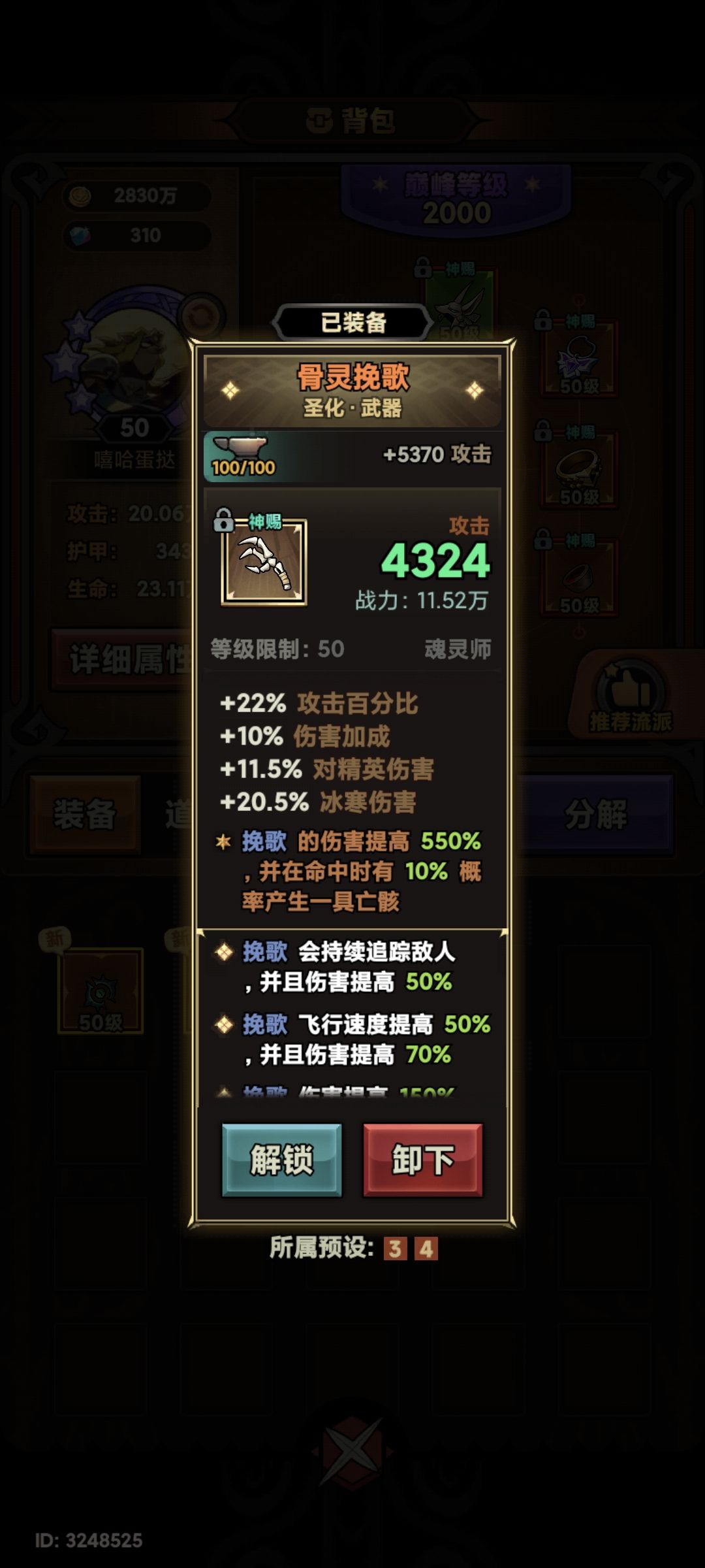 终于成了。 1