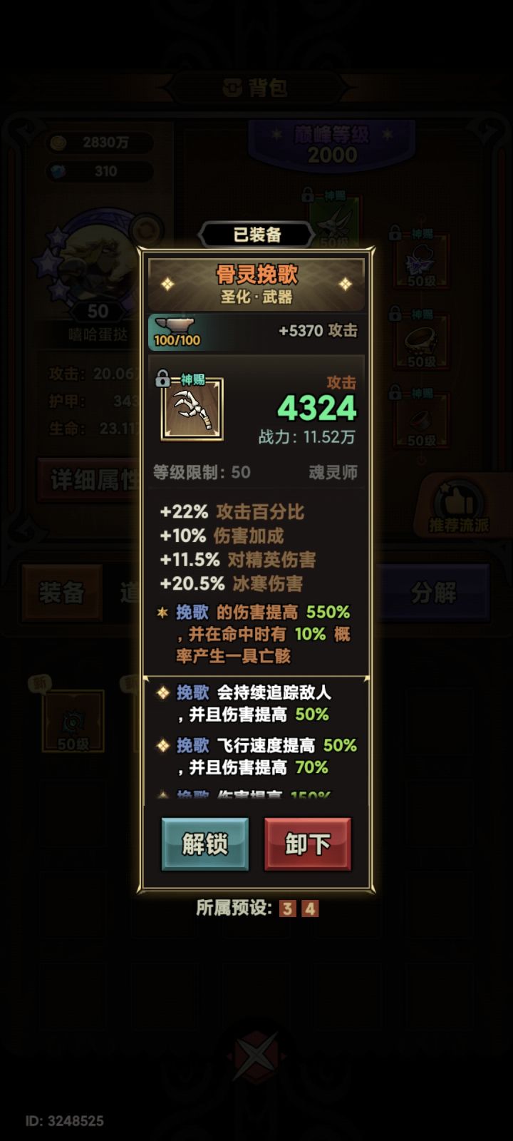 终于成了。截图