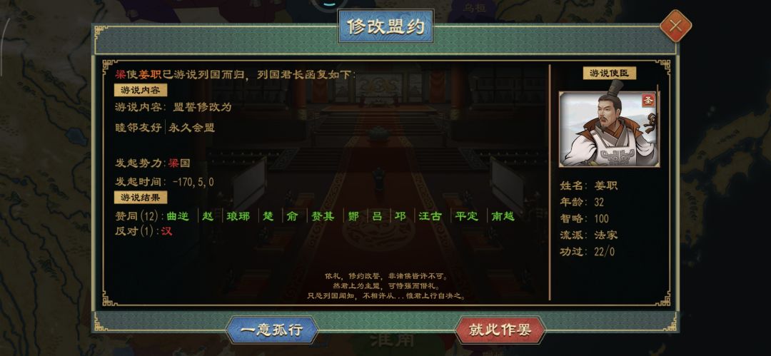 突然发现炎帝还是很强的,发育流 3
