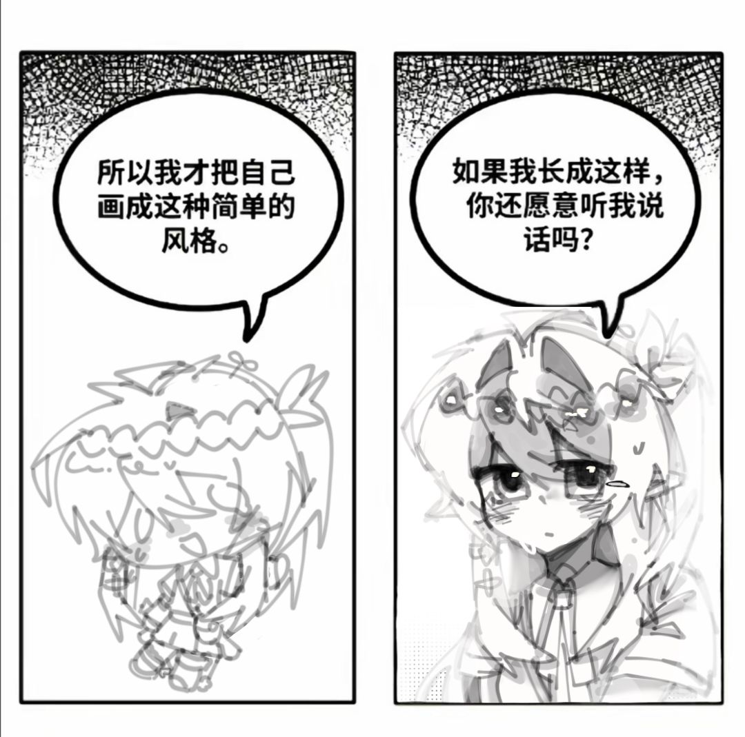 “如果我长成这样,你还愿意听我说话吗” 1