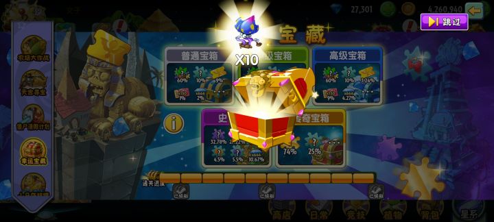 好不容易出一次截图