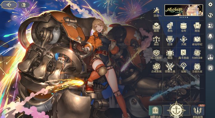 还是换回了麦莎的语音，怀念开服时的感觉截图