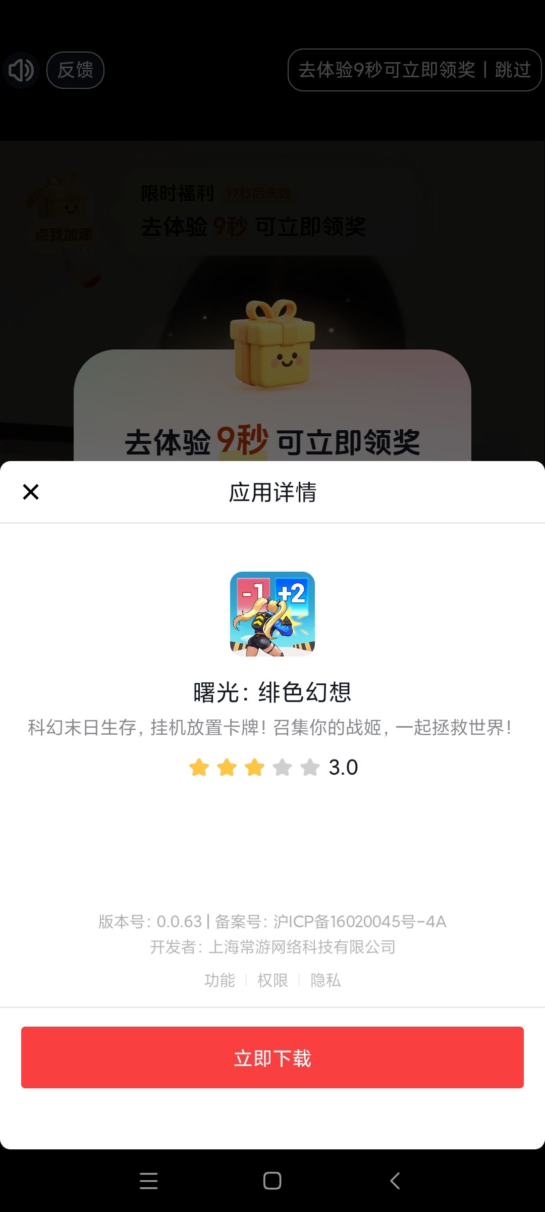 广告开局一句很难想象，然后我确实很难想象 2