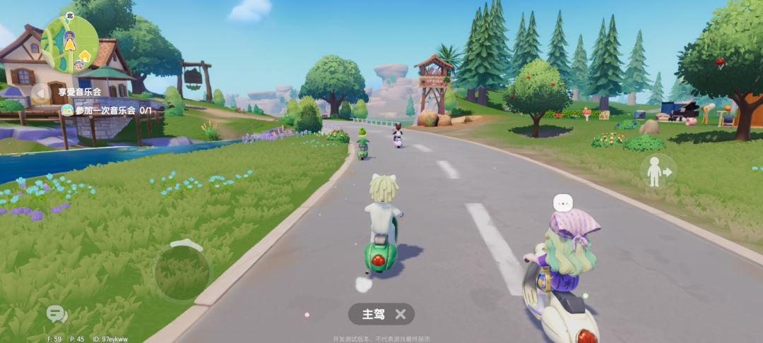 心动小镇 6
