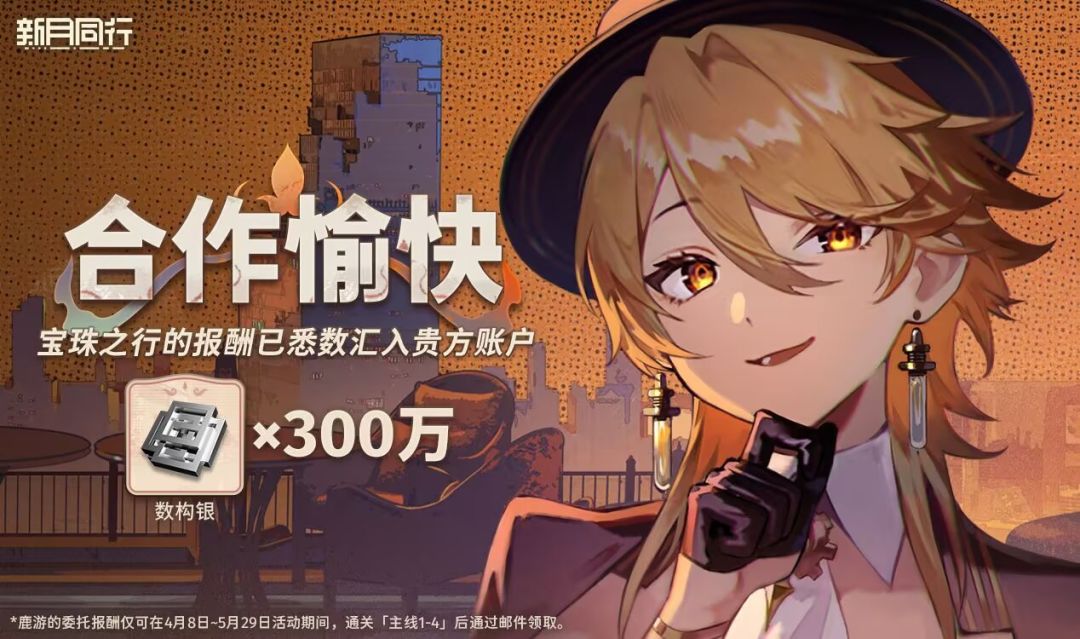 我想你们了(绝不是因为钱!) 2