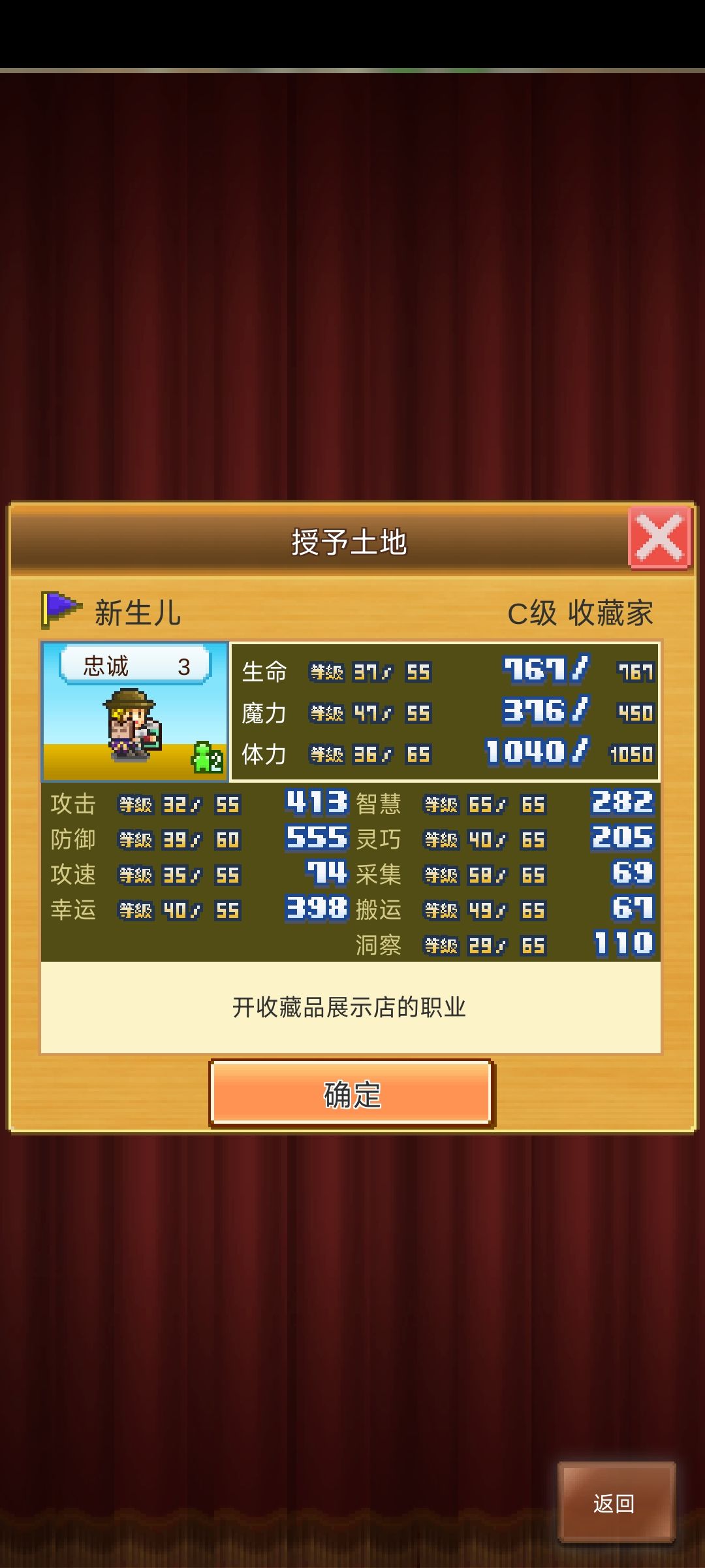 会展为什么开不了店? 1