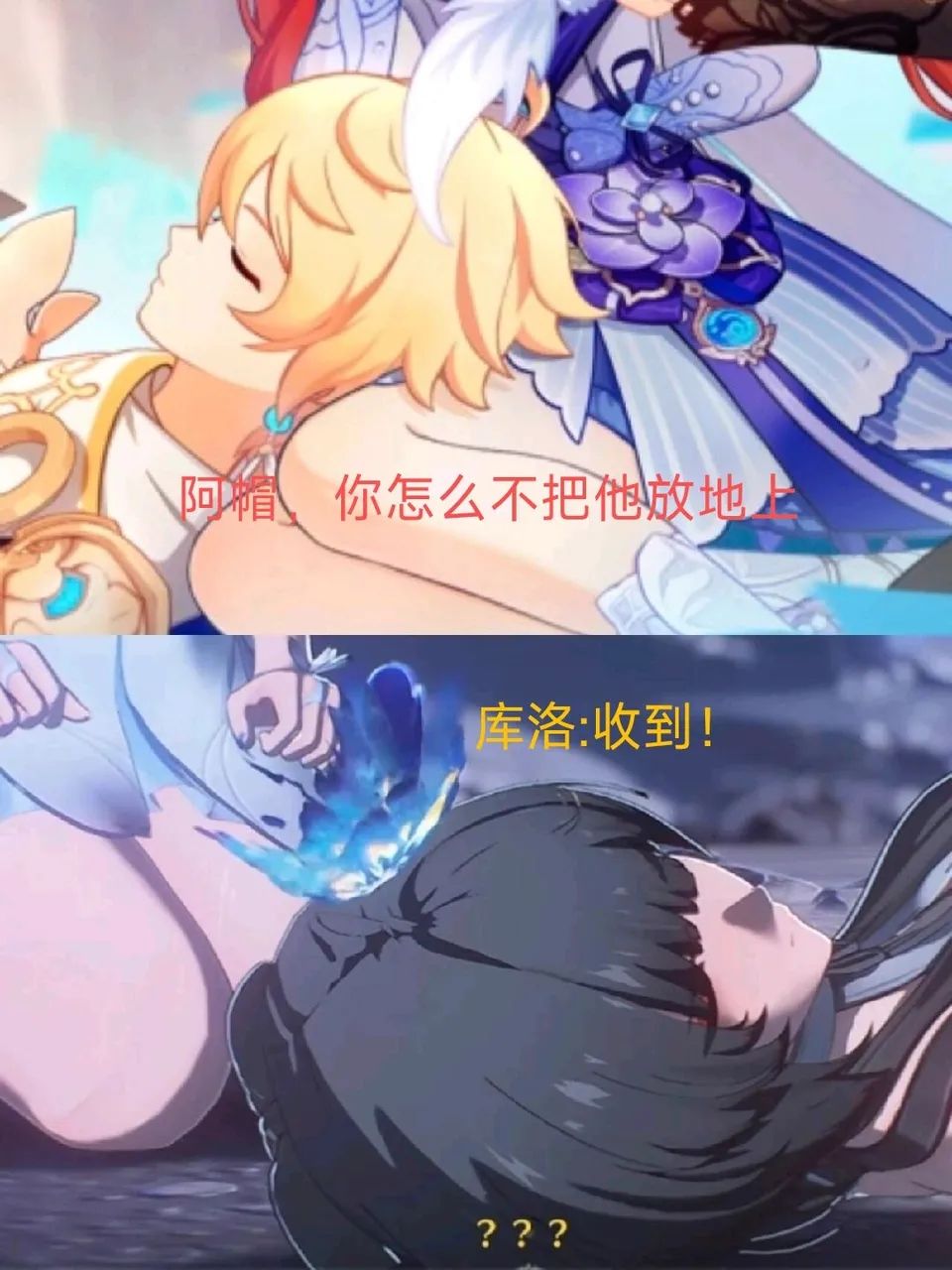 这回旋镖太乐啦! 3