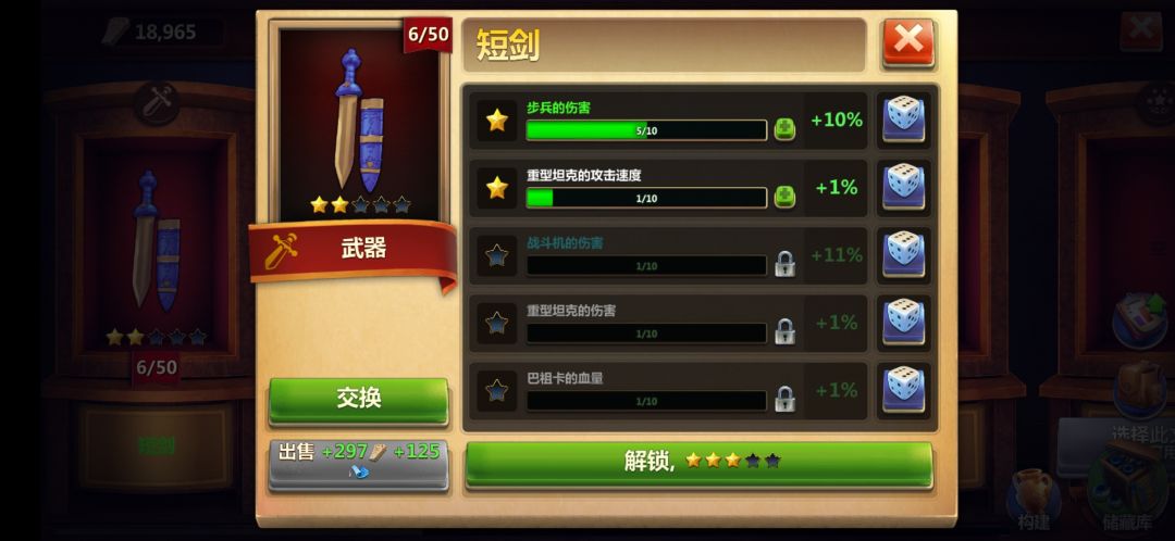 求大佬帮我看看这几个文物怎么样 3