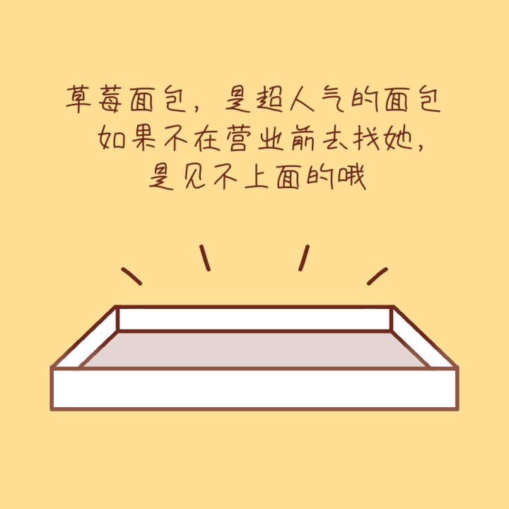 Pt2.新面孔？截图