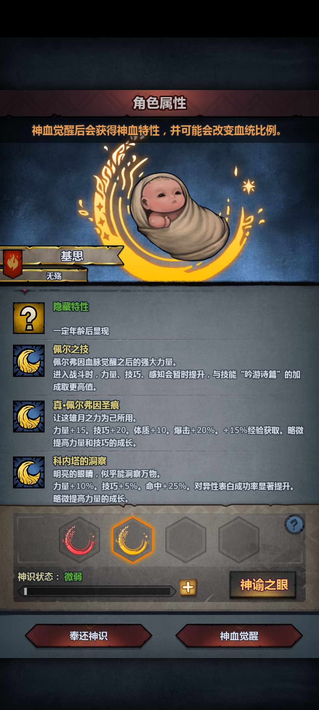选哪个呀,大佬们 1