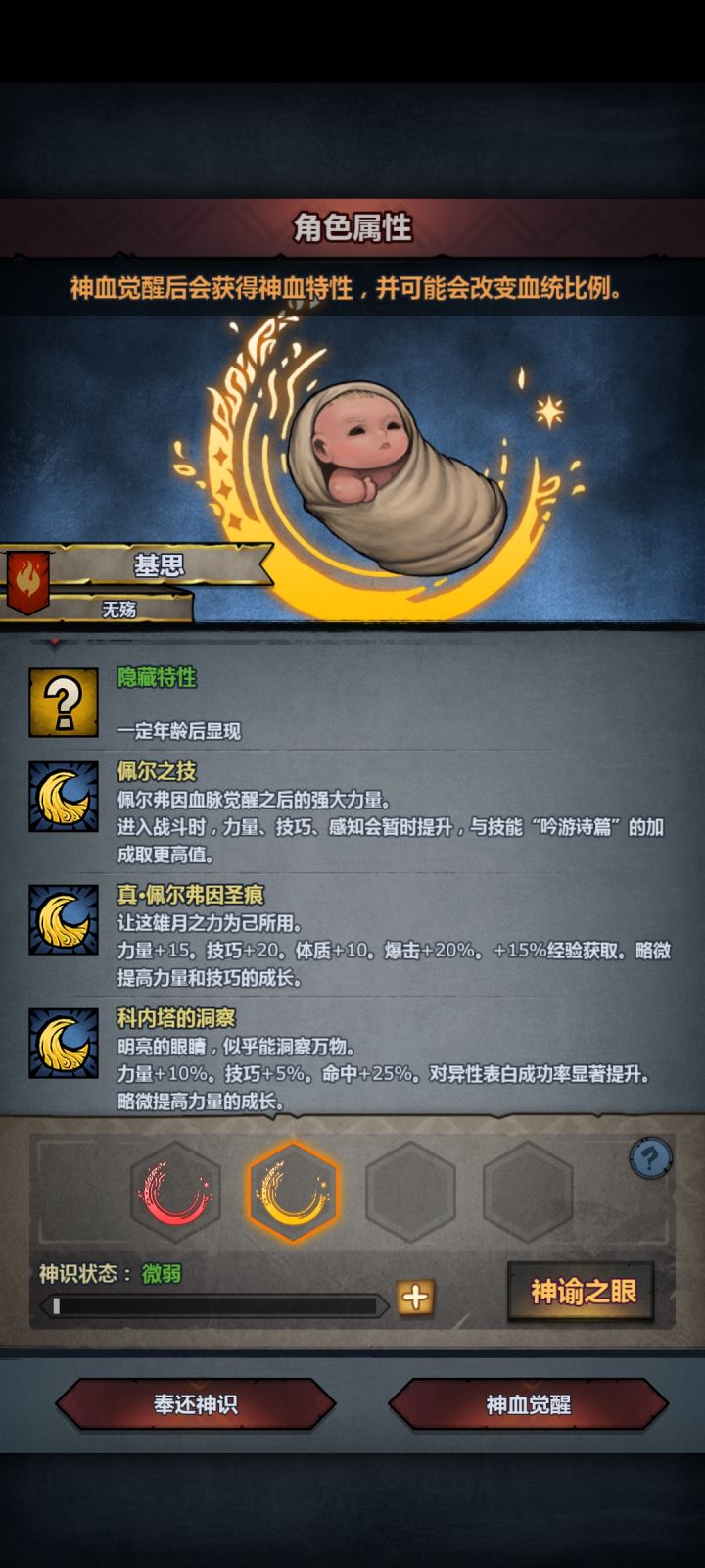 选哪个呀,大佬们截图