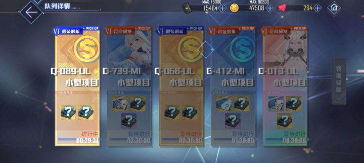 几个月没见过彩了截图