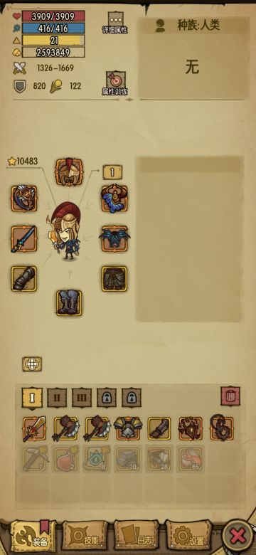 最新新手攻略，适合二刷及以上的同学