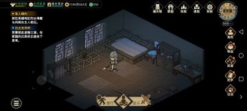 纯新人，一周目完结