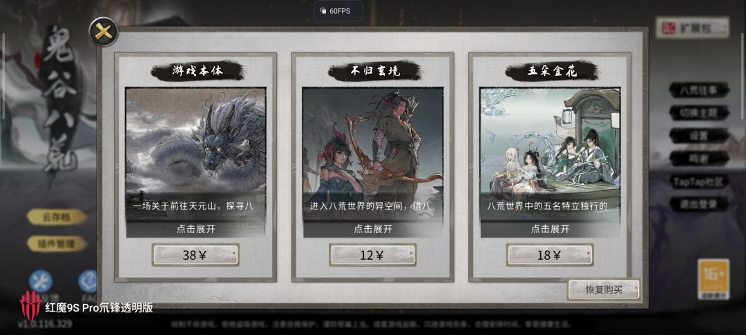 动态图片 3