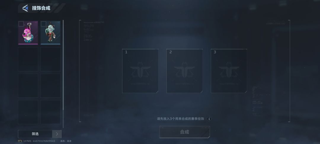粉噗噗换julian 2