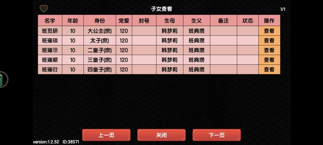 动态图片 3