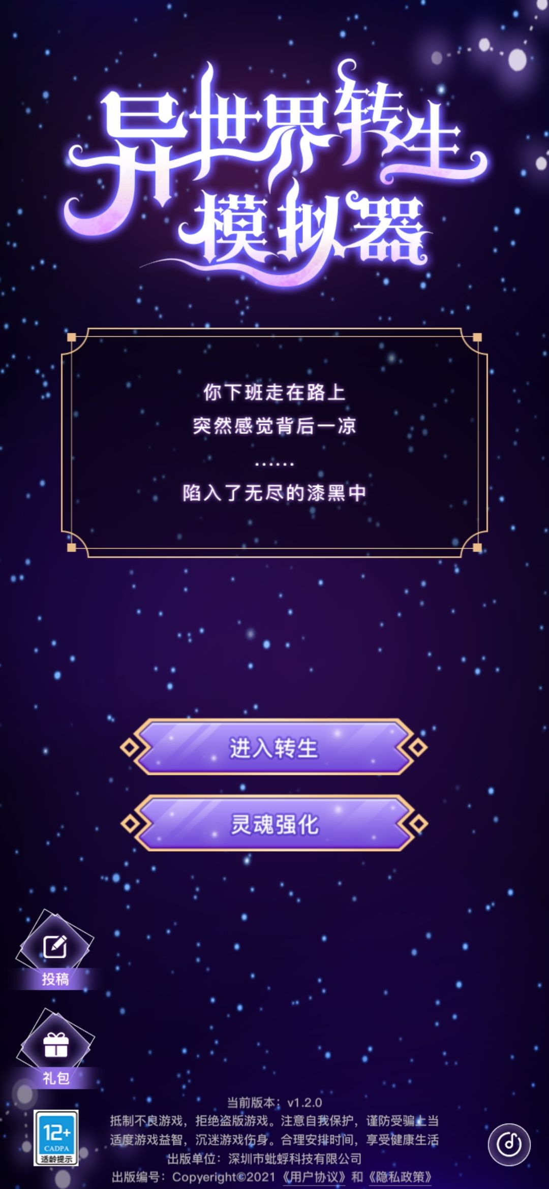 动态图片 1