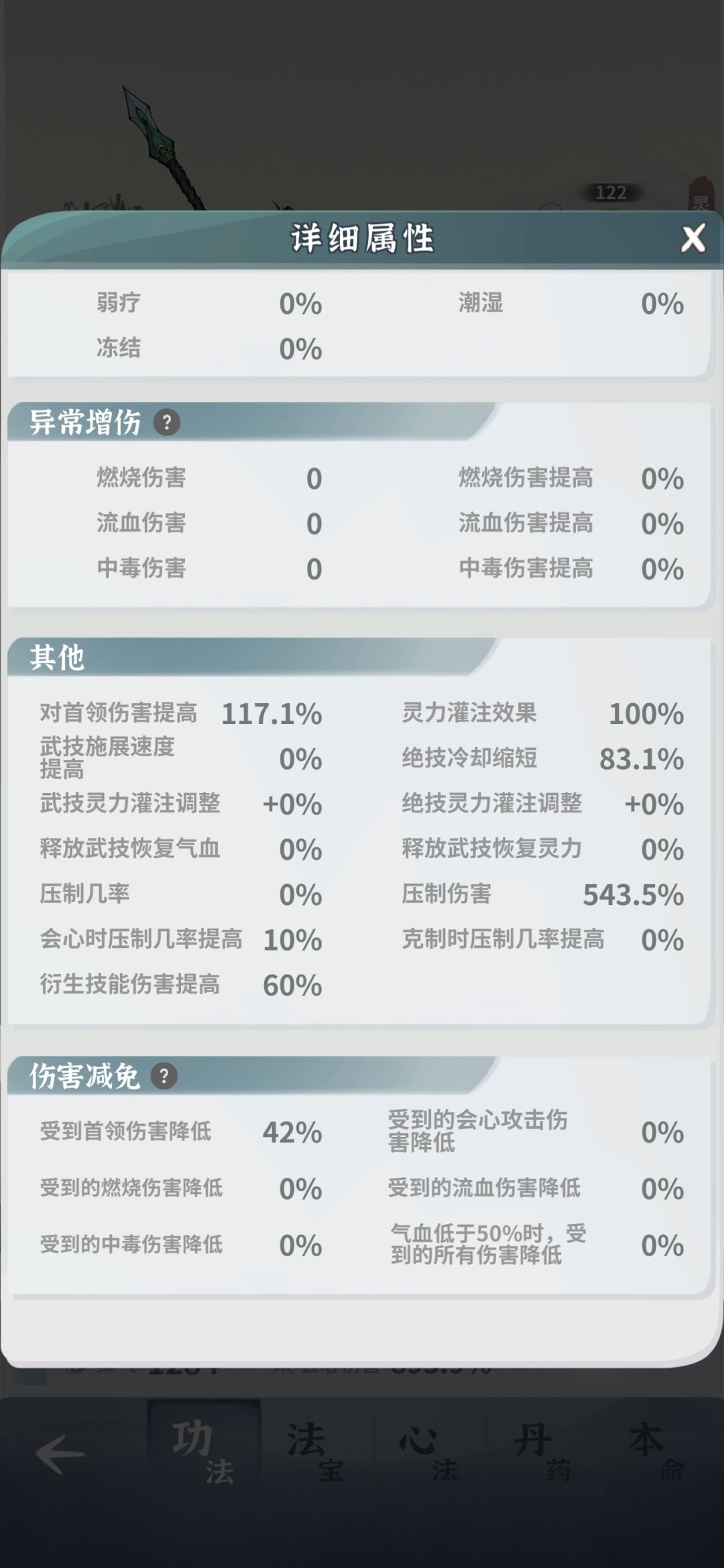 求助 6