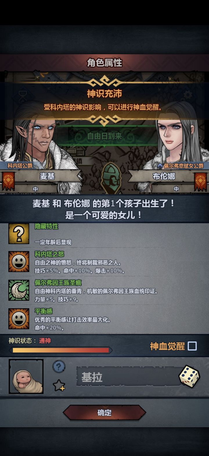 这只能注入玩内宗吗截图