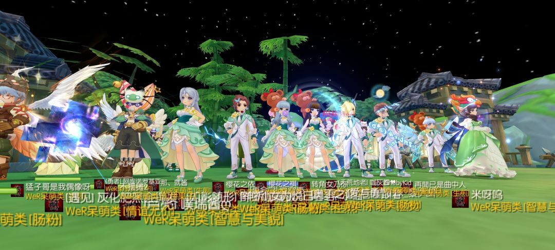 「公会小活动」WeR呆萌类 一区 1