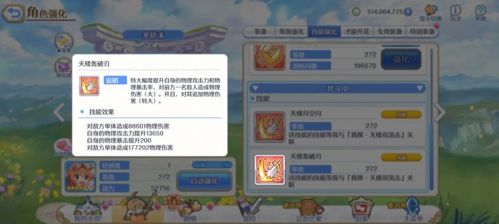 解放者511太NB了,谁家5王经得住这样乱砍🫡截图