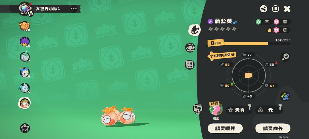 这个垃圾不? 1