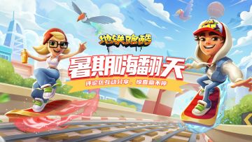 （已开奖）【福利活动】夏日赛道不停歇，晒出暑假快乐