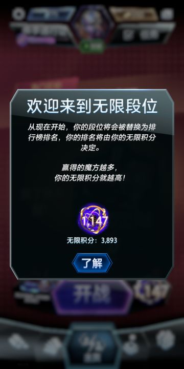 用这两套卡，0氪五天上无限