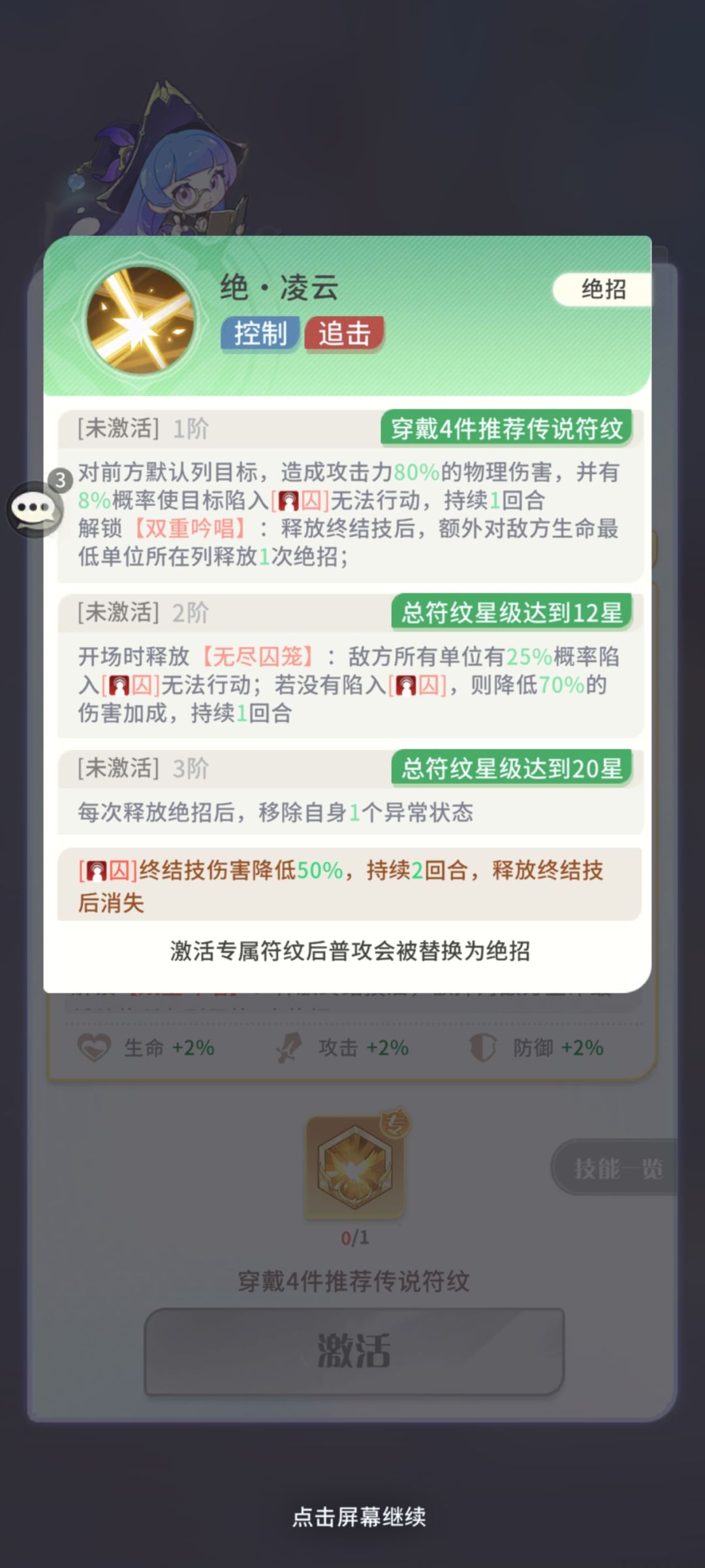 ch你的意思是梦寐才是亲女儿玲珑是凑数的? 2