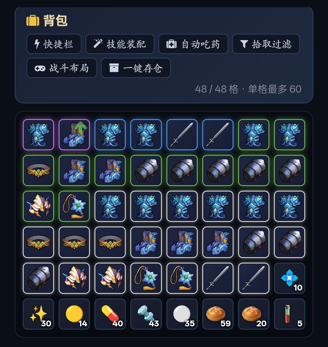 讨论下,怎么刷钱更快 1