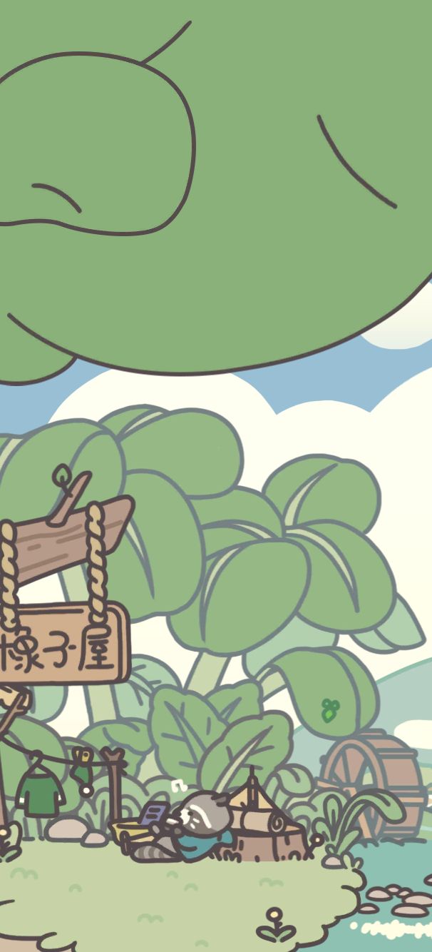 这个虫子,远看咋有点像青萝卜呢… 1