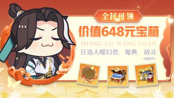 🎁第三波进度达成，速领天曜挂件！🔥周边共创活动火热进行中~