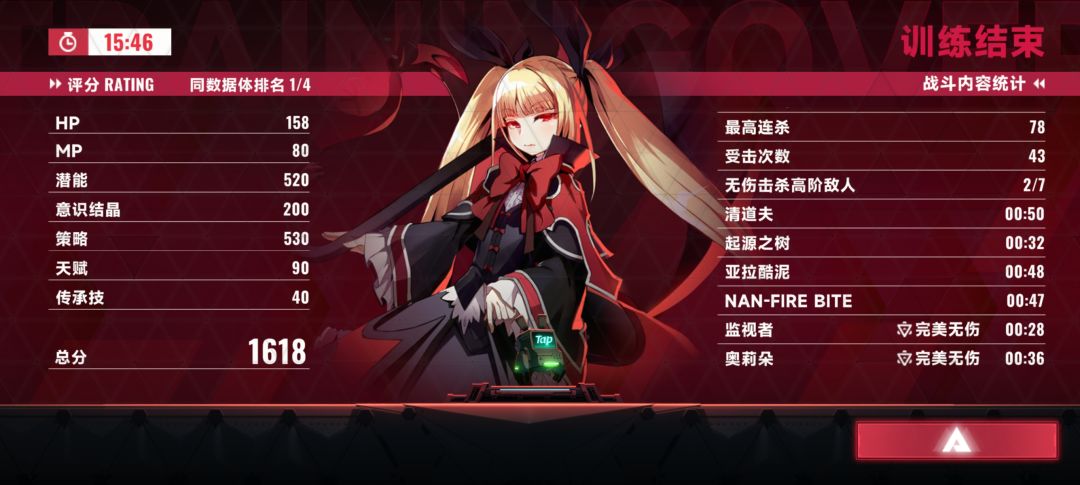 存档角色全没了是啥情况 2
