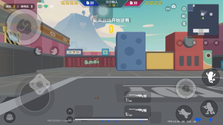 偶遇挂哥😩😩截图