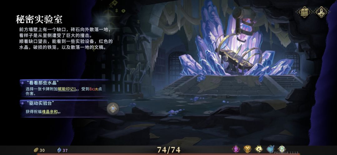 关于每日挑战词条「完美」你可能不知道的是 4