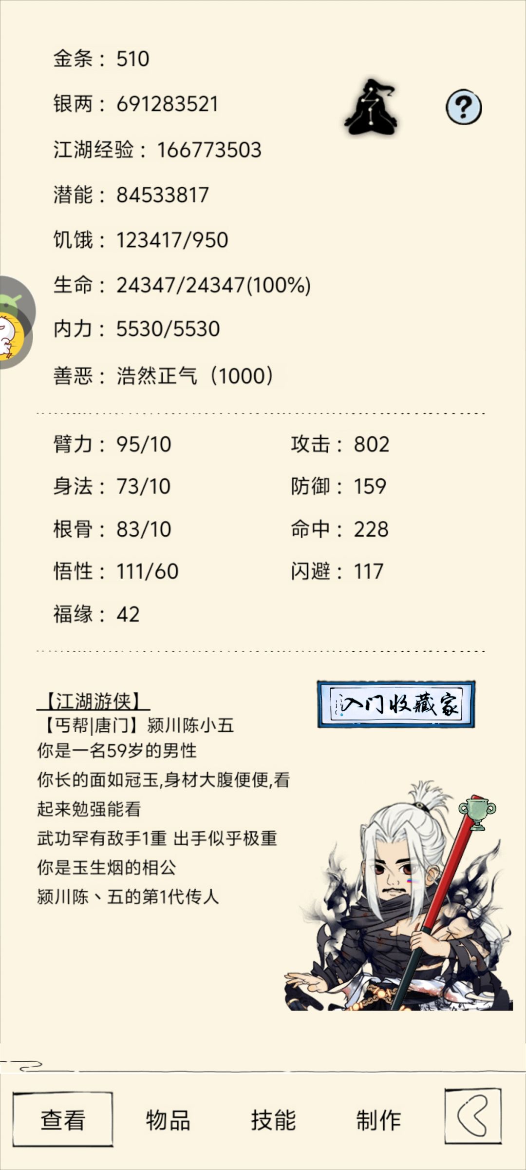 罕有日常被融汇吊起来打。 2