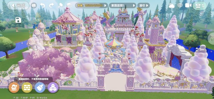 18块地的房子截图