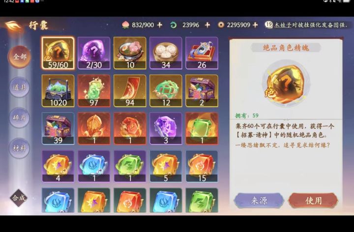 大佬们问一下这号多少出合适截图